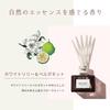 Deodorizing Naturleaf Reed Diffuser for Rooms, White Lily & Bergamot, 80ml, Made In Japan, for Entryways and Living Rooms, Room Fragrance, Deodorizing