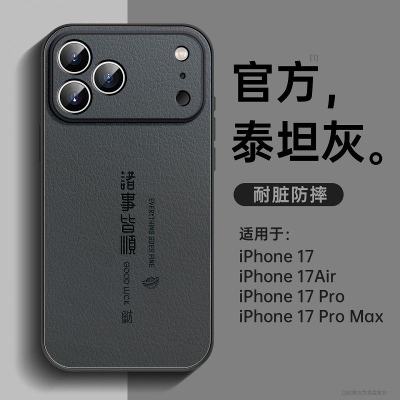 Applicable to Apple 11 mobile phone case new iphone11promax series 11plus case 11 anti-drop 11 protection