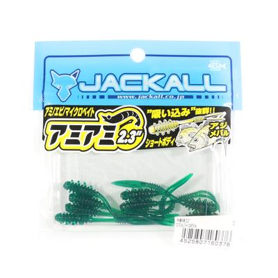 Jackall Weicher Köder SW Light Game Amiami 2,3 Zoll Stealth Green (0376)