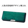 Kutsuwa Magnetic Pencil Dinosaur CH206GR Case, Pittanton, Green,