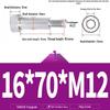 304 Stainless Steel Hex Socket Shoulder and Step Screw Set