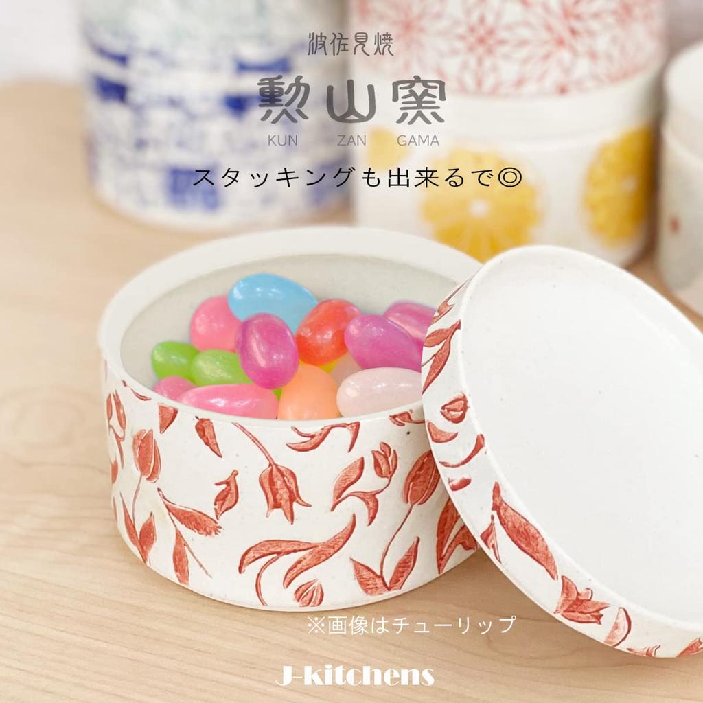 Kunzangama Ceramic Storage Small Plate with Hasami Made in Japan J-Kitchens Container, Small, Microwave-Safe, Red, 11x7.5cm, Lid, Dishwasher-Safe,