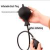 Silicone Inflatable Anal Plug for Couples - Adult Sex Toy for Anal Expansion