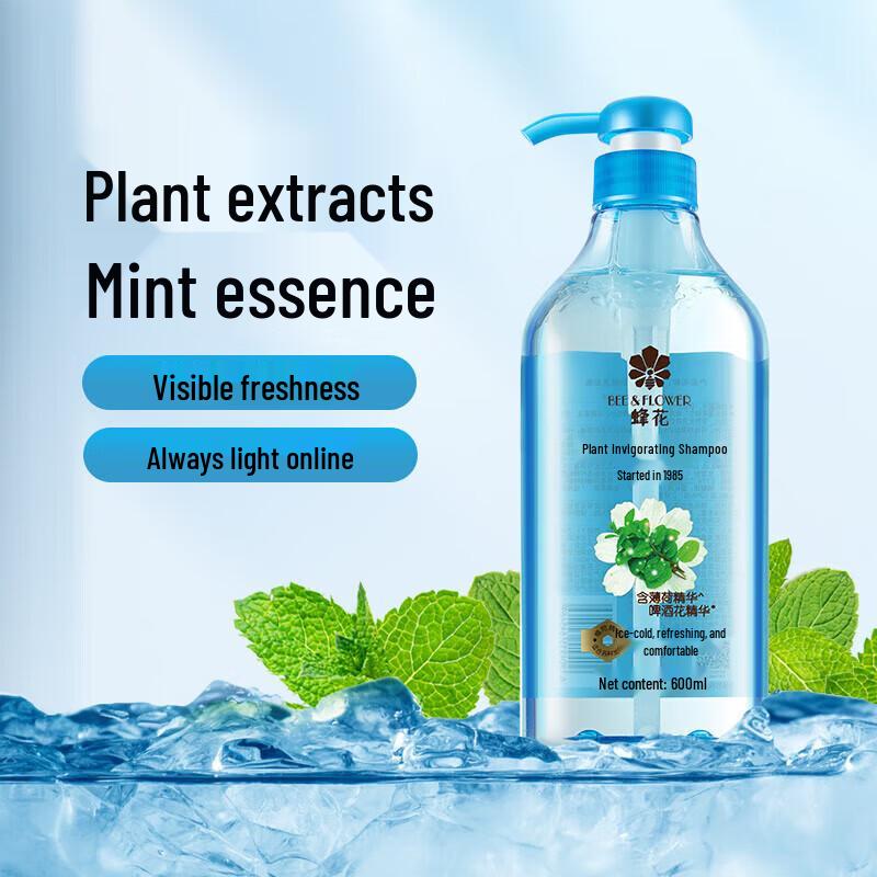 Fenghua Refreshing & Smoothing Shampoo Set