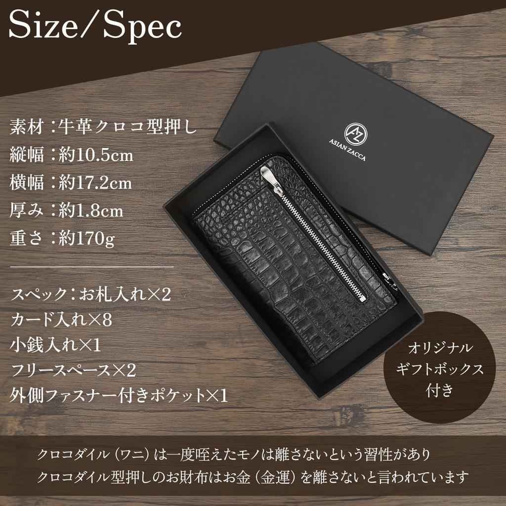 ASIAN ZACCA Damen Kompaktes Langes Portemonnaie, Krokodil-Prägung Leder, Ungefähr die gleiche Breite wie ein 10.000-Yen-Schein, Großes Fassungsvermögen, Dünn L-Form