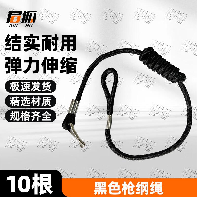 Tactical Slings  Lanyards