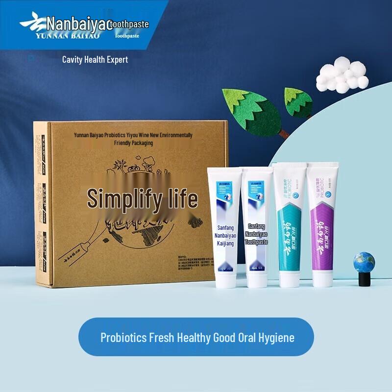 Yunnan Baiyao Probiotic Toothpaste Set
