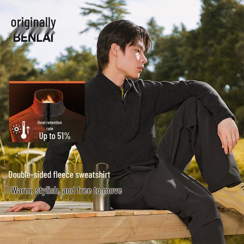 BENLAI Men's Melange Stand-Collar Zip Sweatshirt