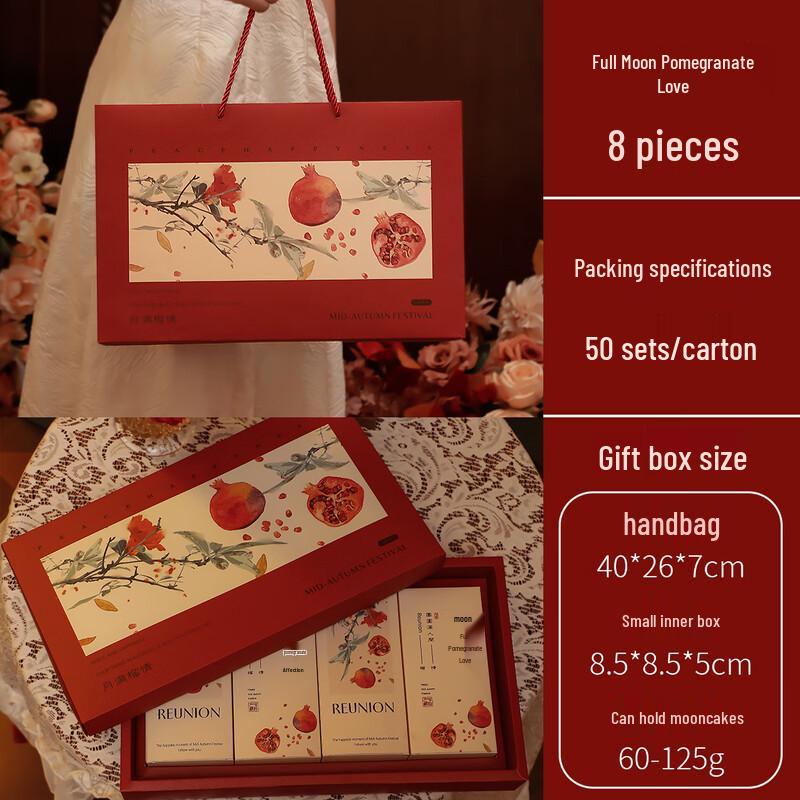 

2025 Mid-Autumn Festival Mooncake Gift Box