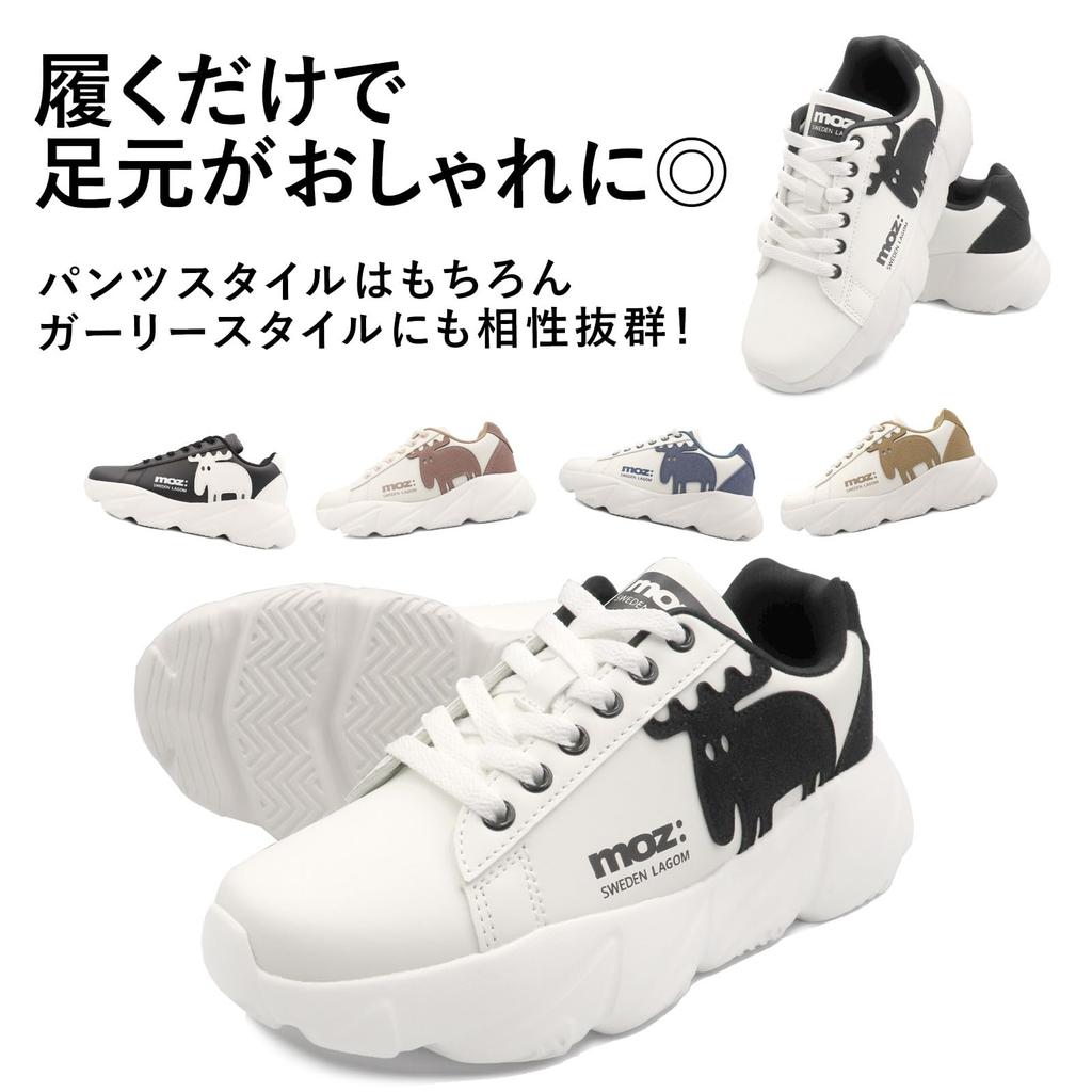 Big Elk Platform Sneakers