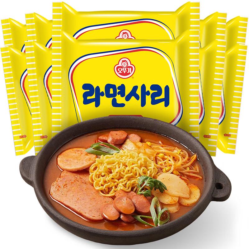 Ottogi Korean Instant Noodles & Stew Bases