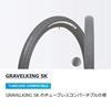 Panaracer GravelKing SK 650B x 48 Tubeless Ready Black F650B48-GKSK-B