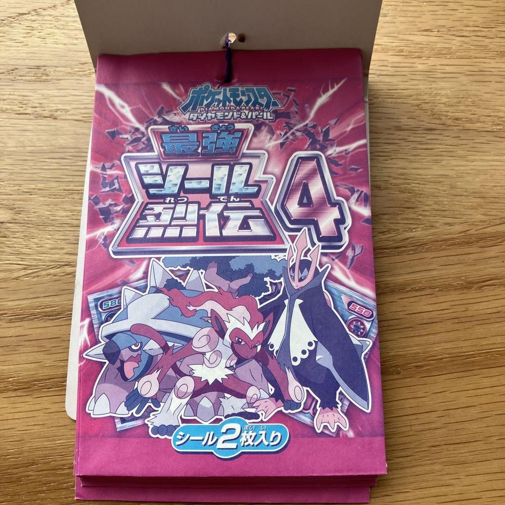 [USED] Pokemon Strongest Seal Retsuden 4 Pokemon Diamond & Pearl