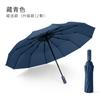12 bone vinyl automatic folding umbrella three fold parasol can be added umbrella