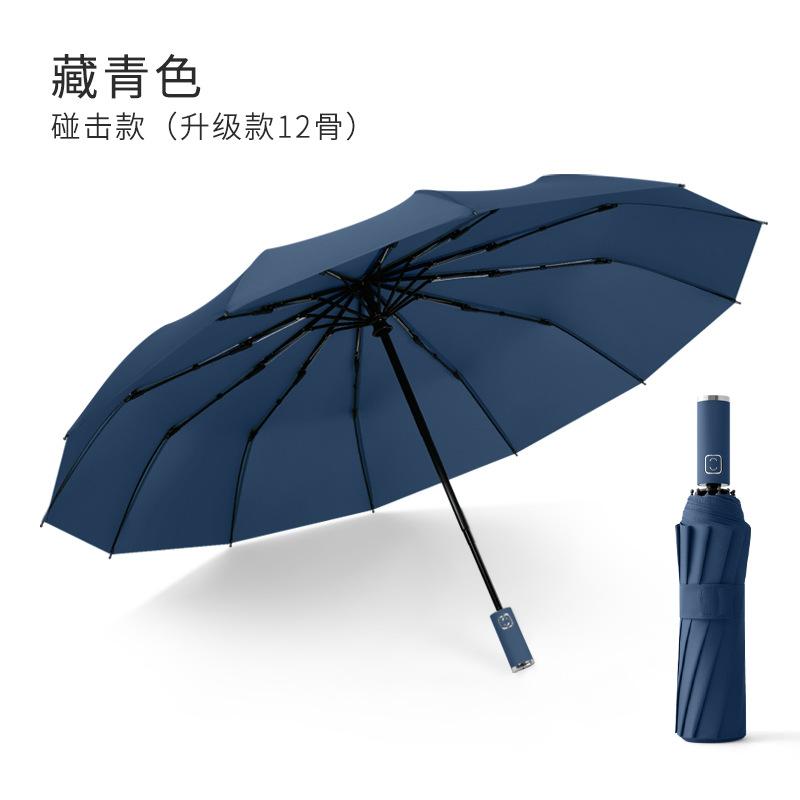12 bone vinyl automatic folding umbrella three fold parasol can be added umbrella