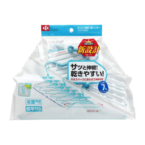 LEC Easy-to-Use Extendable 7-Row Hanger (with Sliding Shoulder Pads), Newly Designed "Diagonal Drying" Function, Bathroom Drying Compatible, W-466