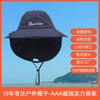 Foldable Big Eaves Hat Women's Summer Hat Tongue UV Protection Hat Folding Portable