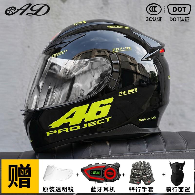 Bluetooth Gift Package Full Face Motorcycle Helmet Men 3C Certified LED Tail Light Electric Motorbike