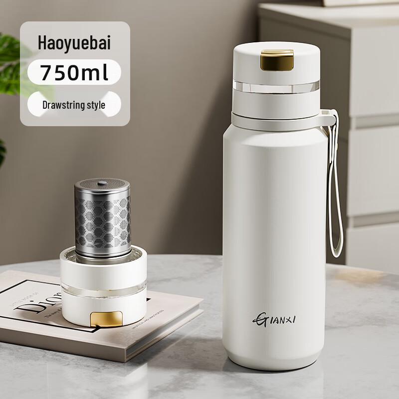 Tianxi Magnetic Tea Infuser Thermos Cup
