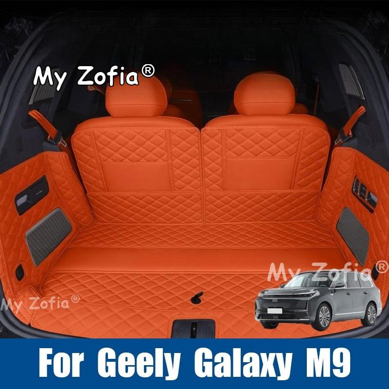 For Geely Galaxy M9 2026 2027 Auto Carpet Interior Modification Full Enclosure Trunk Pad Car Leather Trunk Interior Accessories