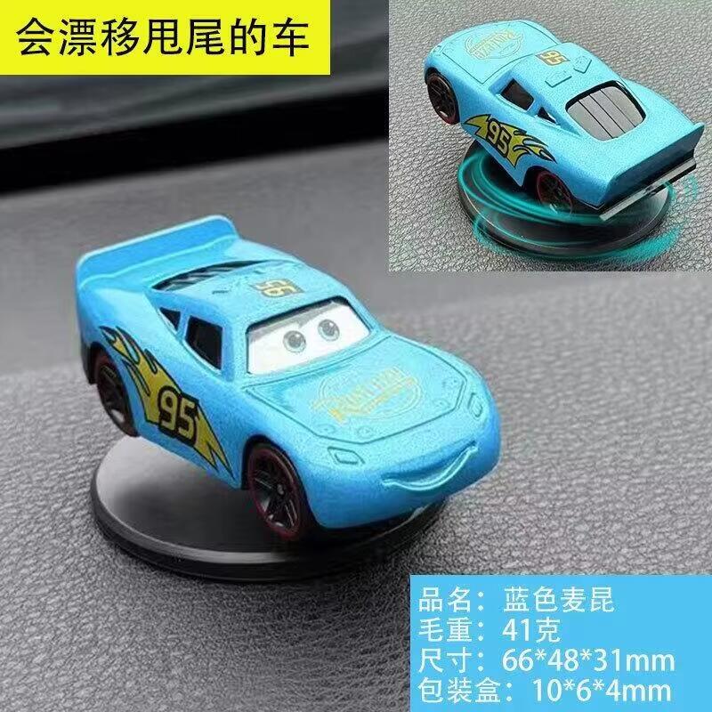 Cartoon Auto's Rode Bliksem Drift Rotatie Speelgoed Automobiel Dashboard Draaiende Decoratie Automobiel Middenconsole Decoreren Cadeau blue