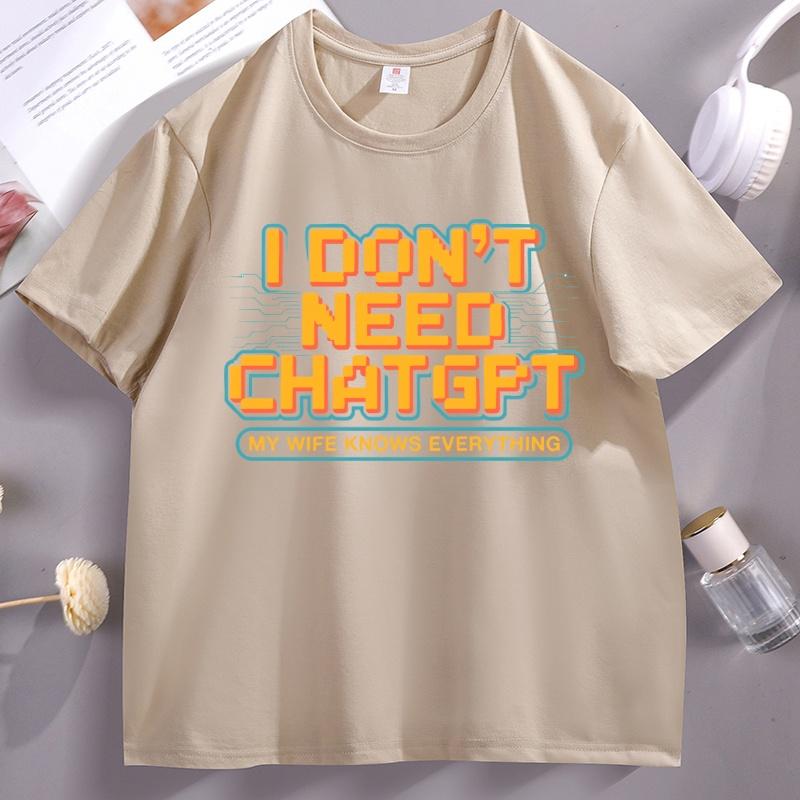 Funny Husband T Shirt I Dont Need ChatGPT My Wife Knows Everything Tshirt Casual Cotton Tech Humor Short Sleeve Tshirt