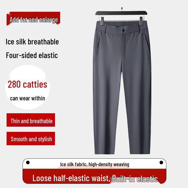 Men's High-Stretch Lightweight Straight-Leg Casual Plus-Size Trousers
