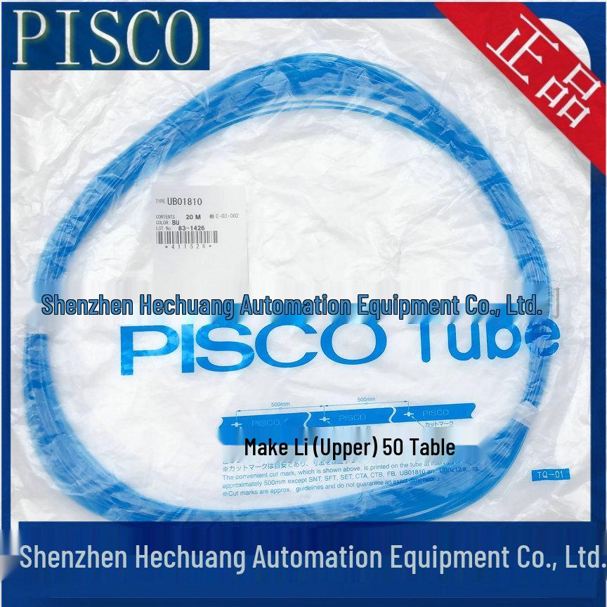UB01810-20 & UB0212-20 PISCO Polyurethane Air Hose, 20m Roll Yellow, 2 x 12 mm, 20 M