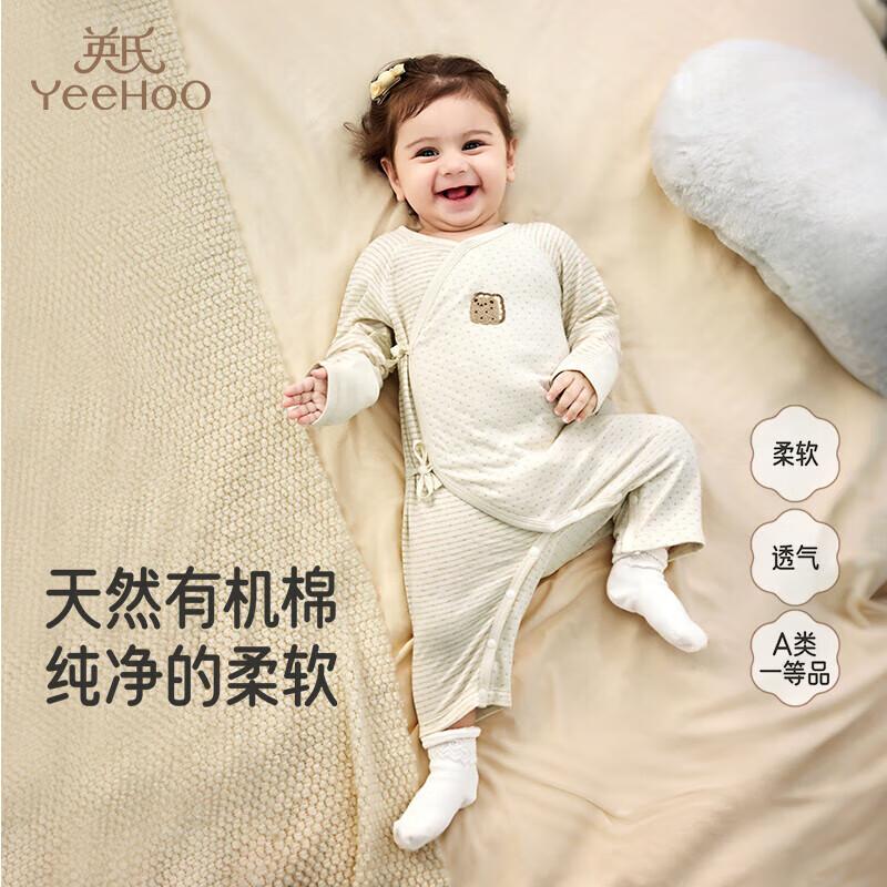YEEHOO Unisex Pure Cotton Long-Sleeve Baby Romper 66
