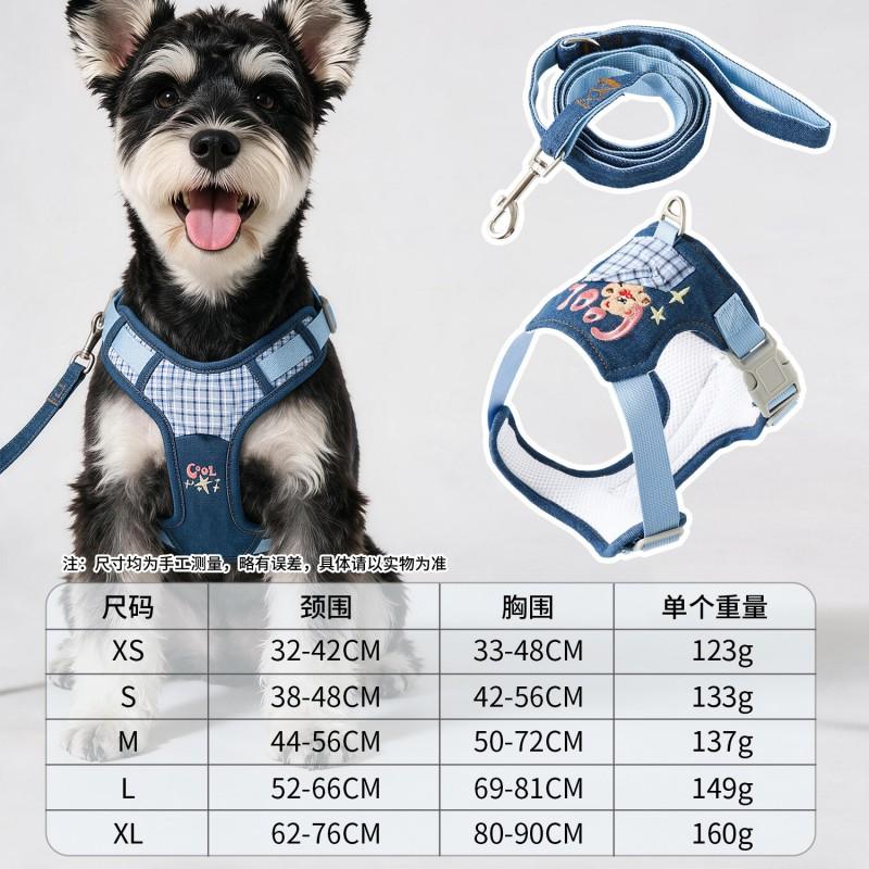 HAQIMI Dog Harness Vest No Pull Breathable Adjustable Pet Small Medium Dogs