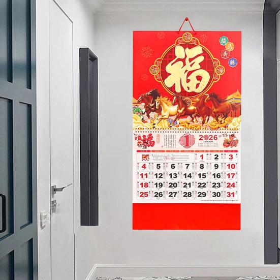 2026 Chinesischer Wandkalender Traditioneller Lunarmonatlicher Kalender Das Jahr des Pferdes Hängekalender für Chinesisches Neujahr Zuhause Büro Wandbehang Dekor