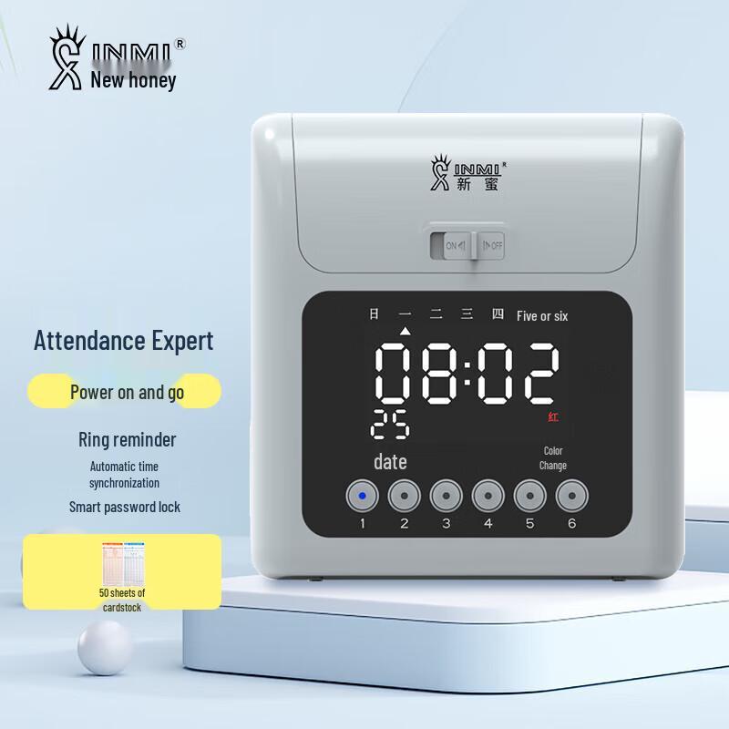 SINMI S-158 Paper Card Time Clock