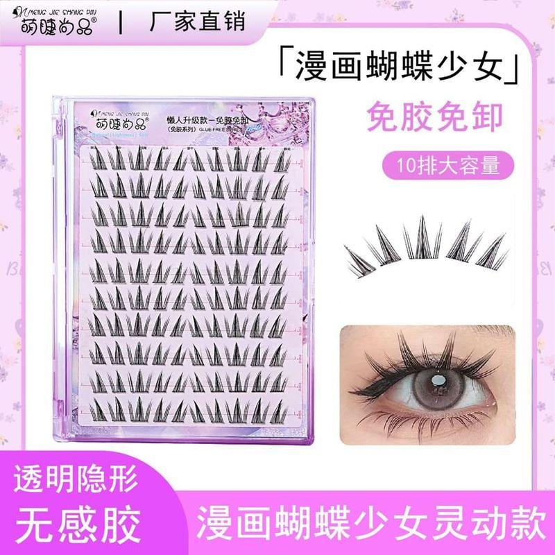 Aimo - Glue-free Butterfly Multipack False Eyelashes Cluster