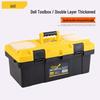 Deli 23-inch Outdoor Metal Buckle Toolbox