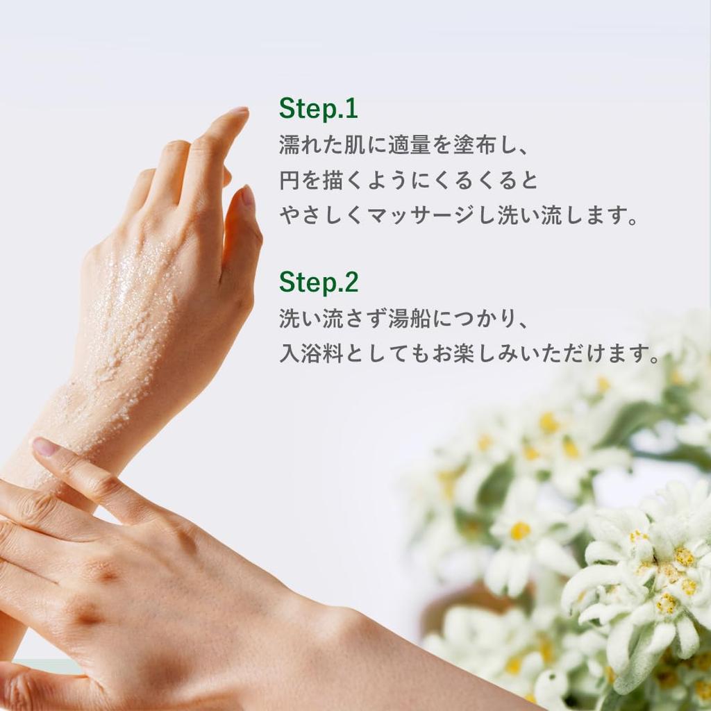 Nahrin Body Scrub Edelweiss (250g)