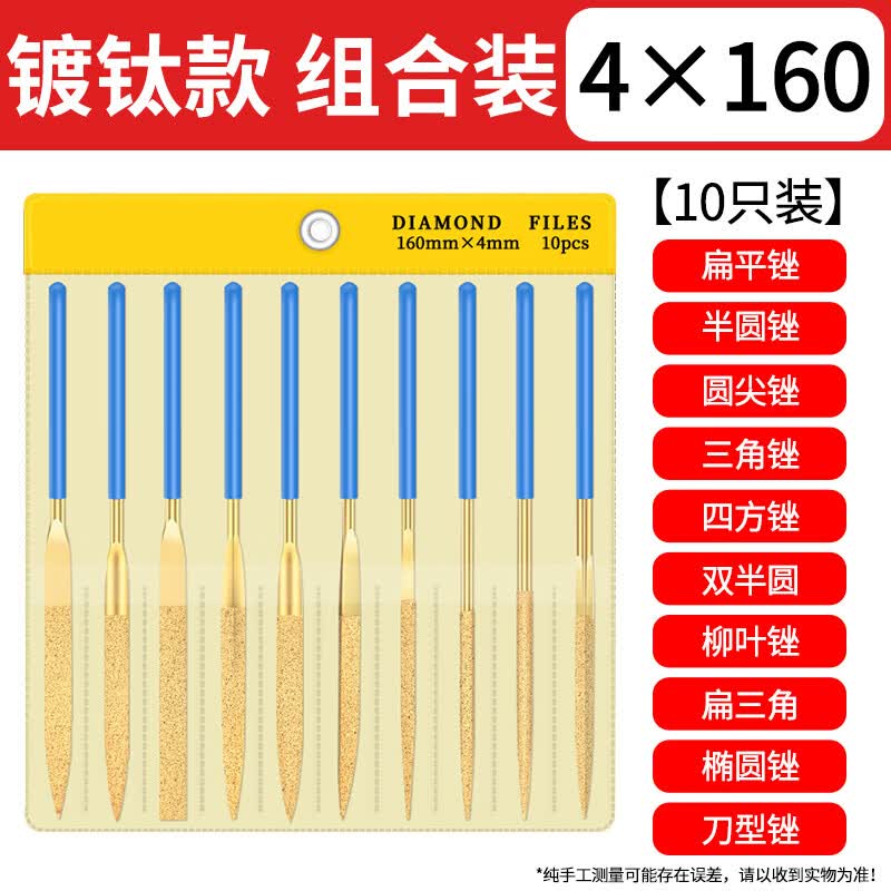 Zhao ande Titanium-Plated Hardened Diamond File Set