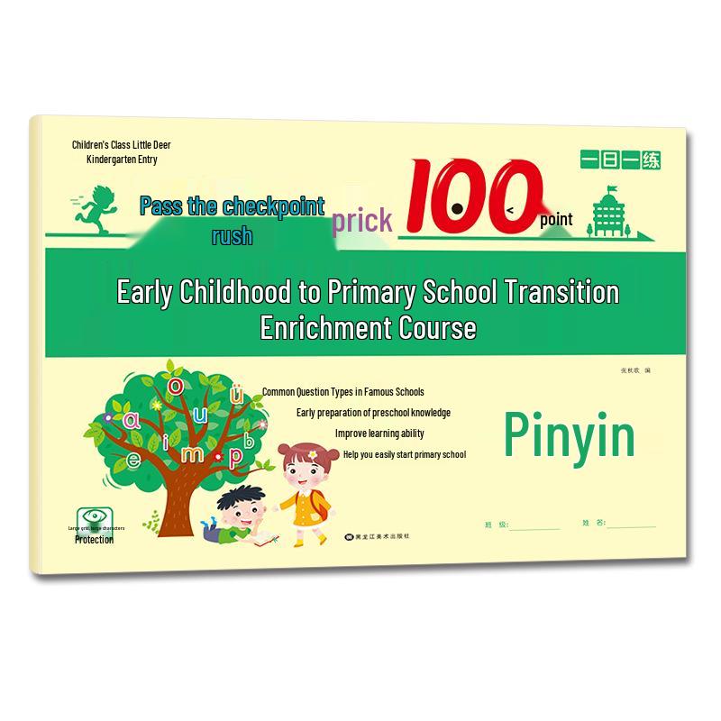Preschool to Primary Transition Enrichment: Sprint to 100 Points Test Paper in Language/Maths/Pinyin