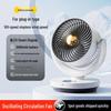 Jingcai Silent Convection Air Circulation Fan for Desktop Cooling