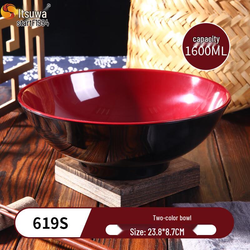 Wuhe Melamine Commercial Ramen Soup Bowl