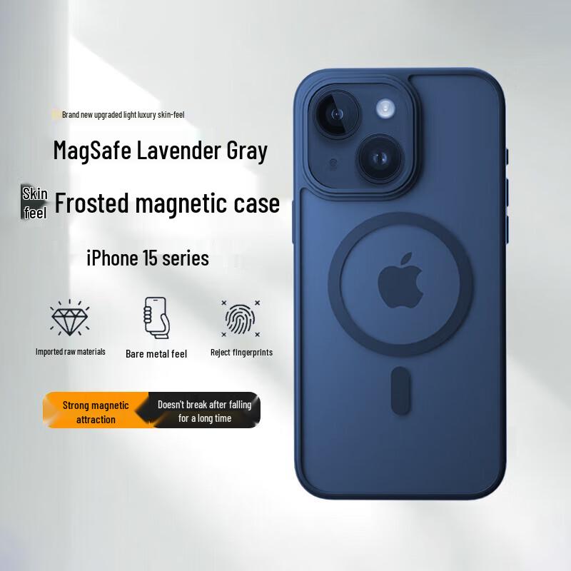 Zhi Wei Shi MagSafe Frosted Protective Phone Case