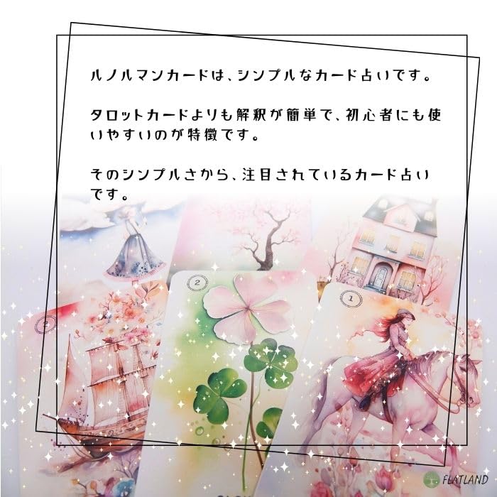 Sweet Blossom Lenormand Lenormand Card Fortune with Japanese Authentic Telling, Instructions,