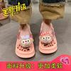 Thick Bottom Heightening Flip-flops Women Wear Korean Version of Cute Cartoon Shirley Mei Pinched Feet Beach Cool Slippers In Summer