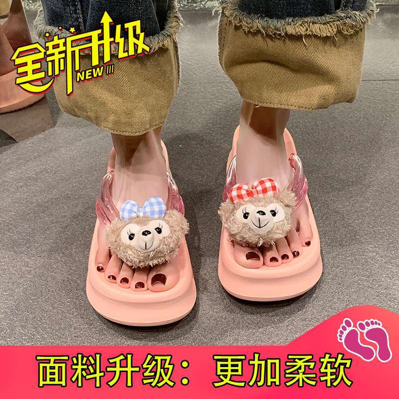 Thick Bottom Heightening Flip-flops Women Wear Korean Version of Cute Cartoon Shirley Mei Pinched Feet Beach Cool Slippers In Summer