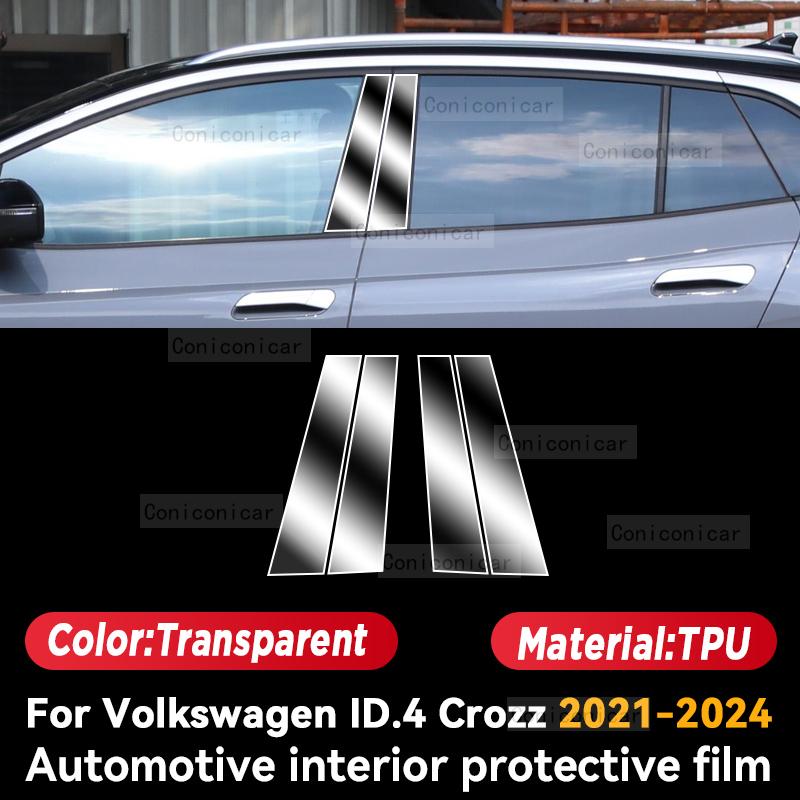 For Volkswagen ID.4 CROZZ 2021-2024 Car Interior Center Console Screen Protective Film Anti-scratch Film Sticker Accessories