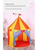 Children's Indoor Princess Castle Tent Playhouse