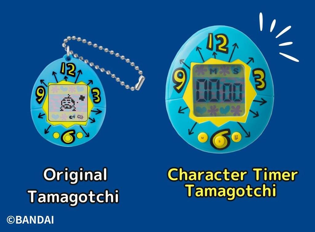 CCP Tamagotchi Kitchen Chara Timer Tamagotchi Timer, CharaNix, KH-CT82-TG