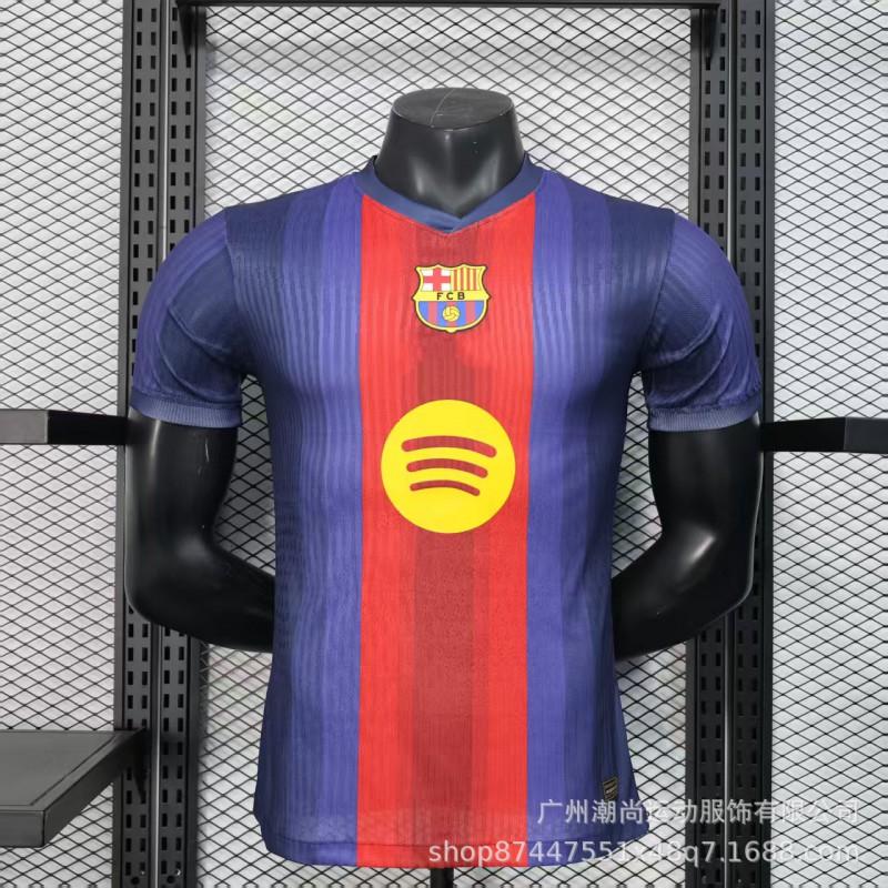 Barcelona's Entire 19-26 Jersey Player Version Fan Retro Commemorative Sport