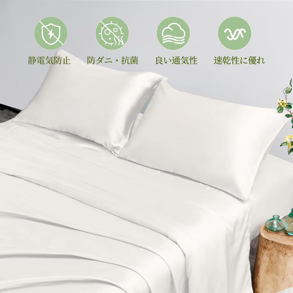 Set di federe in seta THXSILK in seta su uno Tencel sul grado più alto nascosto OEKO riduce i peli del sonno e gli acari della polvere e sono adatti per