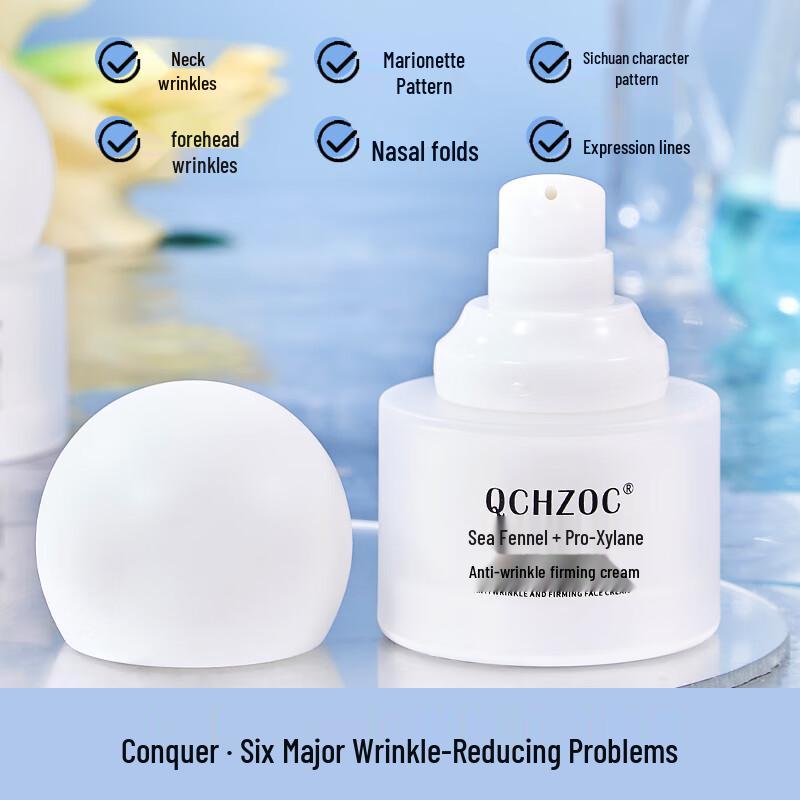 QCHZOC Koper Morski Bosein Krem do Twarzy Ujędrniający Przeciwstarzeniowy