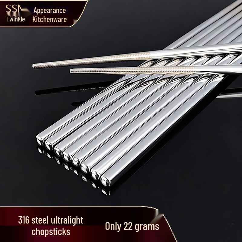 

SSN 316 Food Grade Stainless Steel Chopsticks